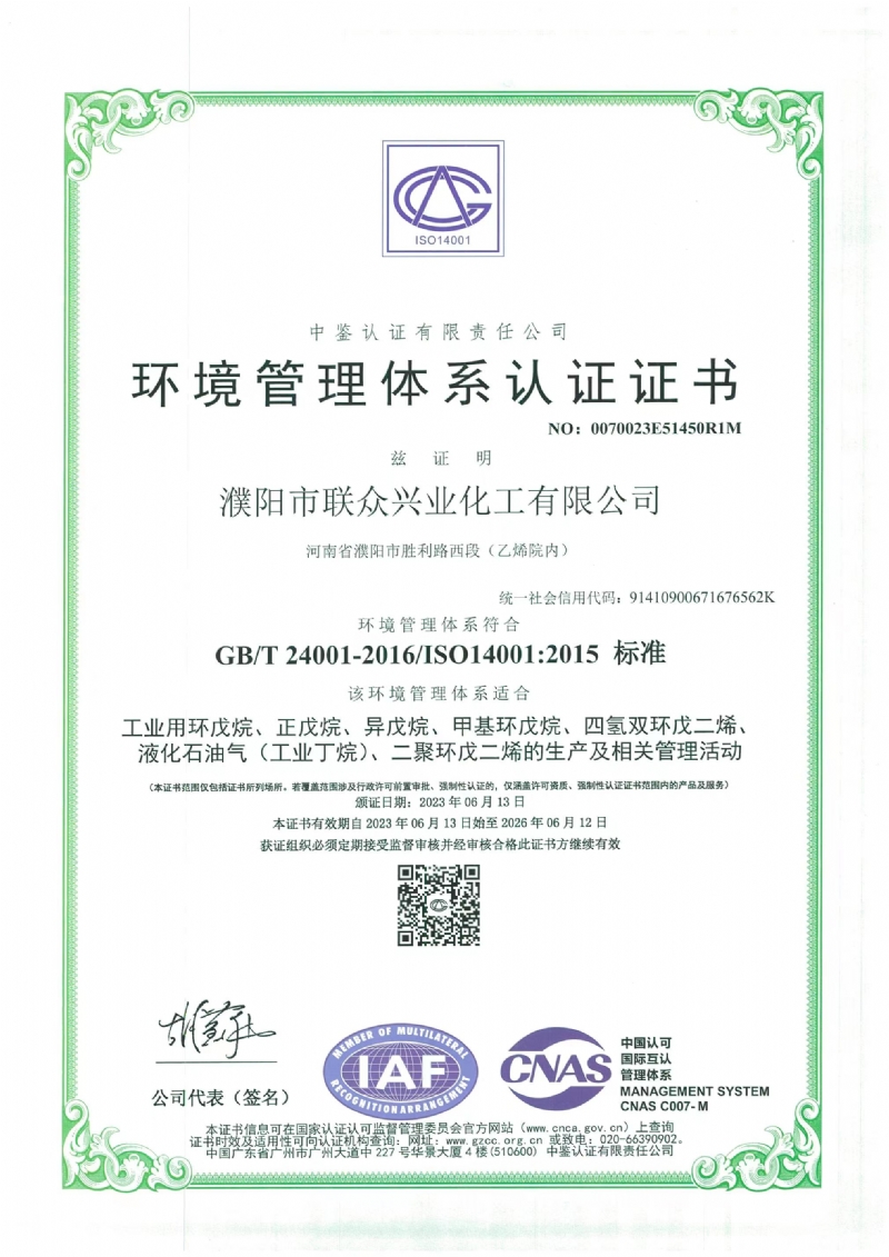 欧美成人tv在线观看免费